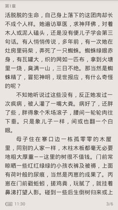 乐动官网成就人生